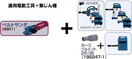 ジョイント32セット品