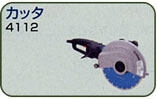 集塵機接続エルボジョイント32