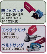 集塵機接続エルボジョイント32