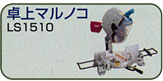 集塵機接続ジョイント40