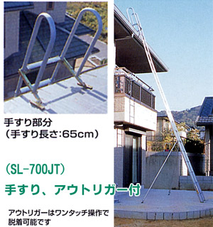 ピカ 伸縮はしご スーパーラダー（自在脚タイプ）: 他:SL-400J|ホーム 
