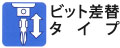 手が届かない所・手が入らない所に、サンフラッグのキャッチシリーズ