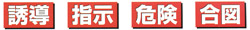 ホイッスル