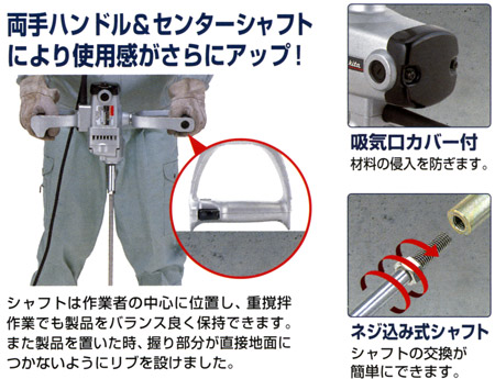 カクハン機