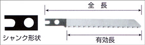 本目立ジグソー替刃