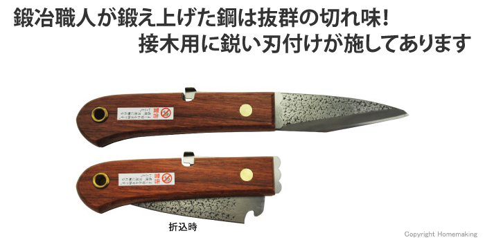 期間限定特別価格 ドウカン 限定品 白鋼折込式接木小刀直刃 27mm::DK-614|ホーム 切断工具