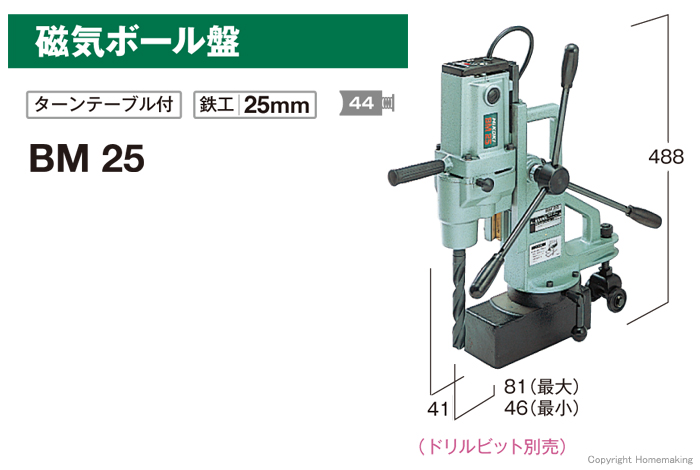 高級な ツールズショップヤマムラ京都HiKOKI ハイコーキ 旧日立 磁気ボール盤 BM40M2 100V