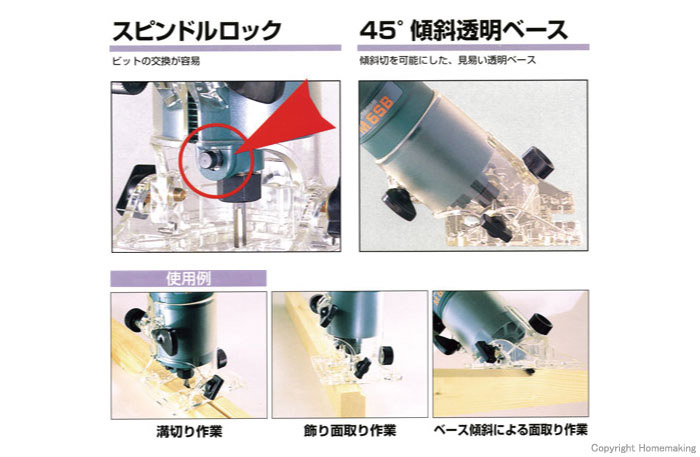 ハイコーキ トリマ M6sb ホームメイキング 電動工具 大工道具 工具 建築金物 発電機の卸値通販