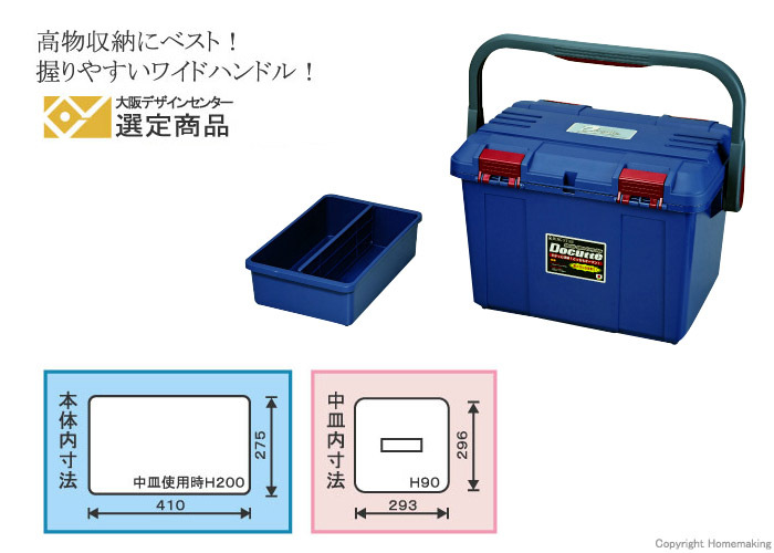 ドカット　D-5000