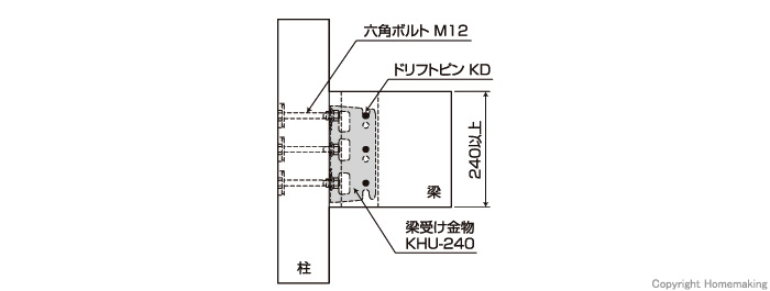 取付図