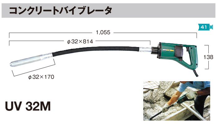 トップ コンクリートバイブ その他 Slcp Lk