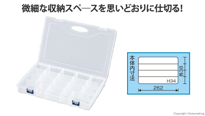 スーパーピッチ