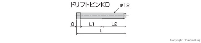 ドリフトピン 寸法図