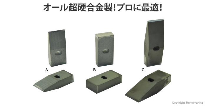 高品質新品 三木技研 豆鉄平石槌<br>A型 オール超硬合金製 110g 163 柄なし 金槌 ハンマー 石材加工 大工道具