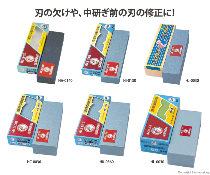 赤エビ印 C角 #220
