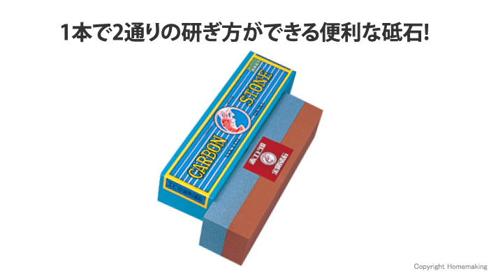 エビ印 GC/DX 両面二丁掛 #220/#1000