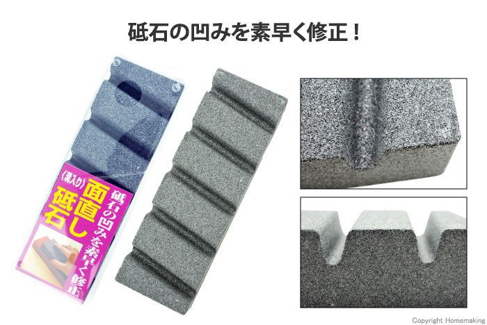 ナニワ 面直し用砥石(溝入) QA-0160 RWdfghzgYu, キッチン、日用品、文具 - fluorinet.com