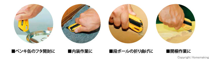 オートLヘラ付 使用例