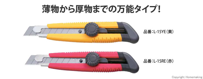 スクリューL 黄