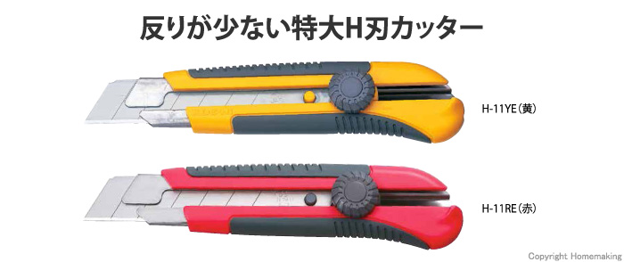 2021人気新作 KDS 特大黒刃 H刃 10枚入 HB-10BH riosmauricio.com