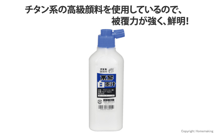 建築用　不易白墨汁 180ml 12本入