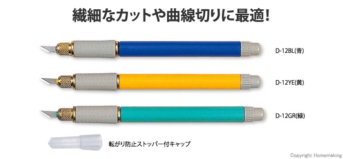 返品交換不可】 ムラテックKDS KDS デザインナイフ用替刃 DB-48