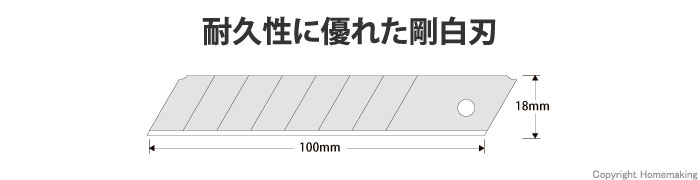 剛白刃(大)