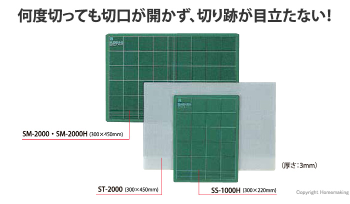 セフティベース グリーンハードタイプ