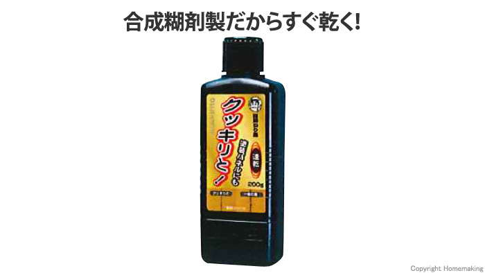 建築ねり墨 200g 12本入