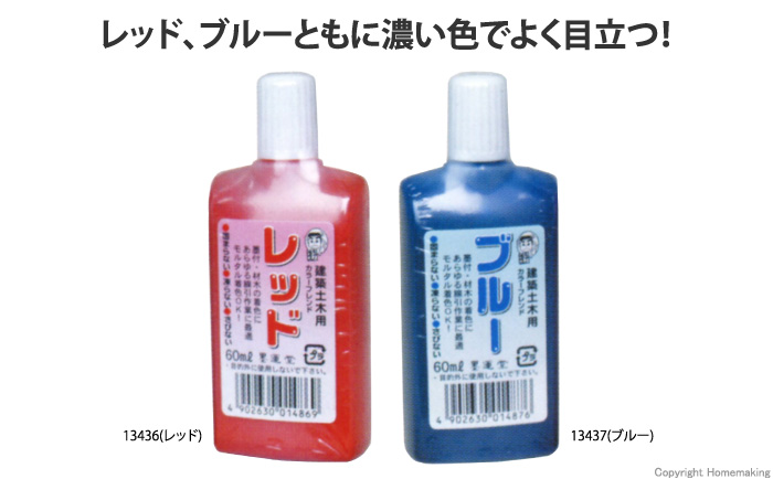 カラーフレンド 60ml