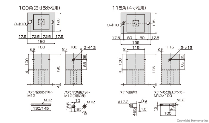 寸法図