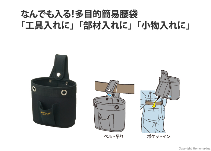 マルチポケットポーチ