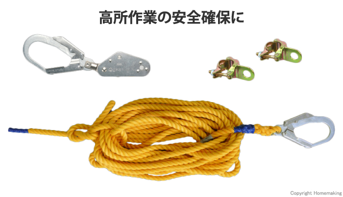 低層住宅用親綱セット