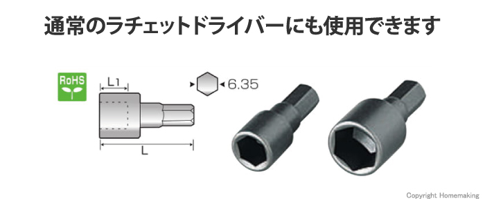 超短ボックスビット