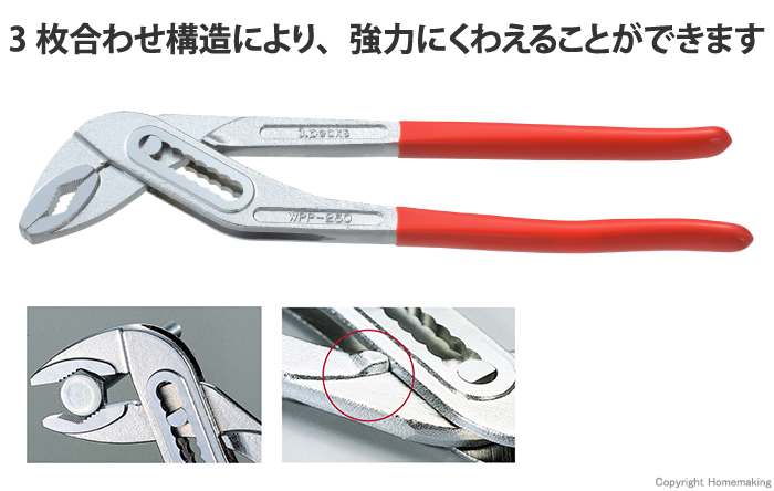 WPP-250DG