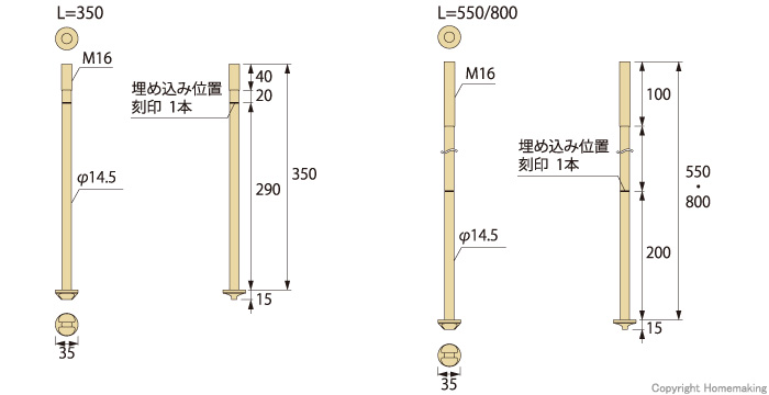 開催中 オメガ アンカーボルト M16×550 バラ