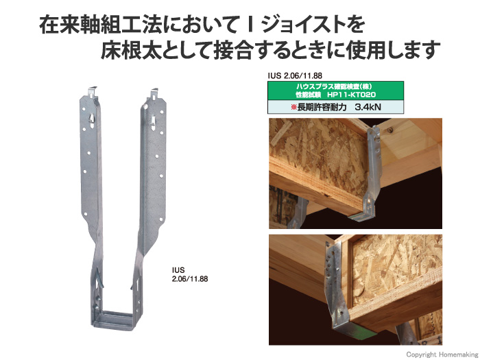 AA HANGER | 石巻工房 Ishinomaki Laboratory