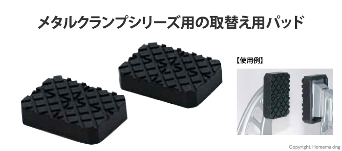 替えパッド小 2個入