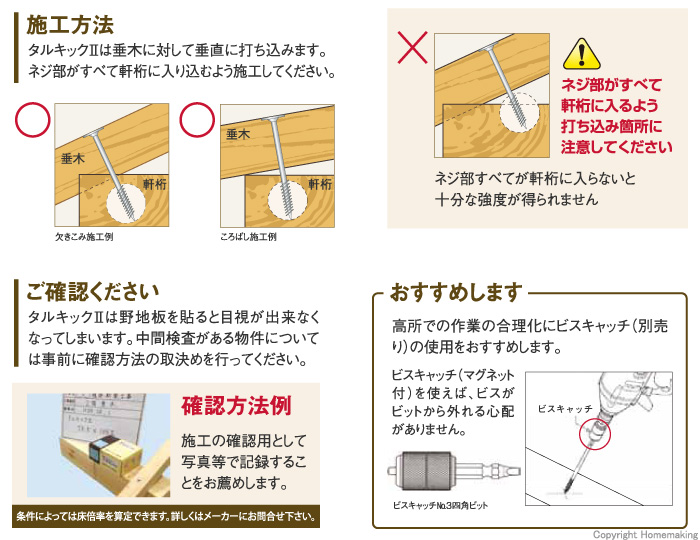 シネジック タルキックII 5.5×105mm 小箱(100本入): 他:TK5×105II