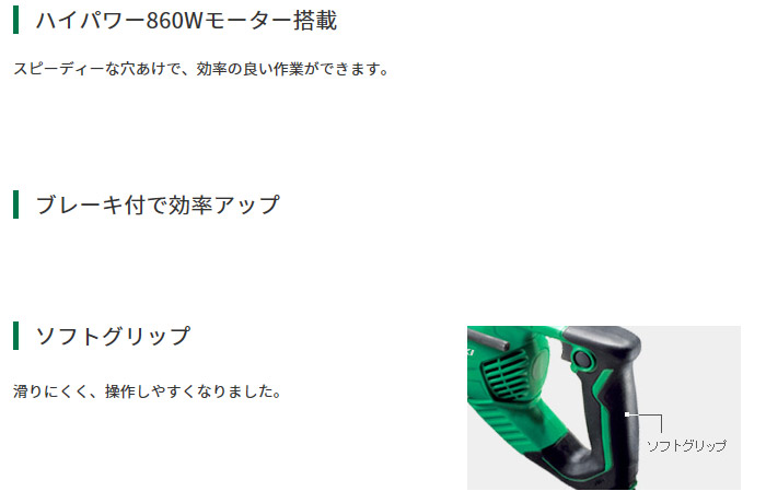 = ブレーキ付で効率アップ 860Wのハイパワー