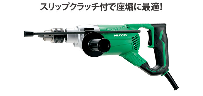 座堀りドリル DW65YA 座堀りドリル DW65YA