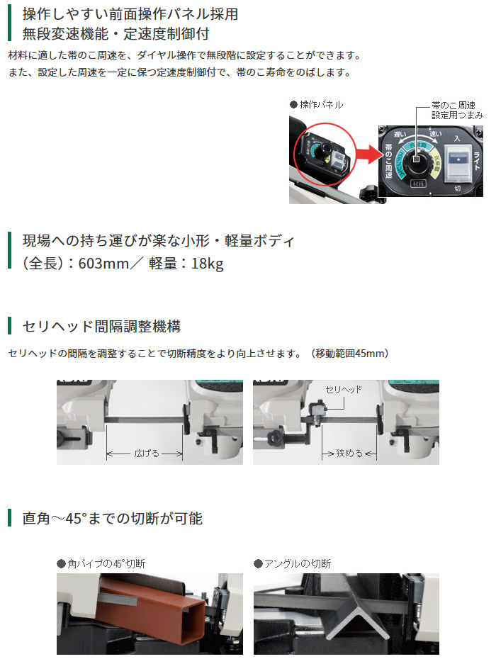 操作しやすい前面操作パネル採用