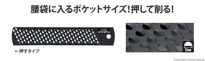 メントリーポケット200 アラ目