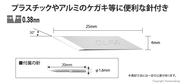 カタログギフトも！ OLFA オルファ デザイナーズナイフ替刃 30枚入 XB216 discoversvg.com
