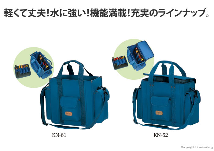 ワーキングショルダーバッグ