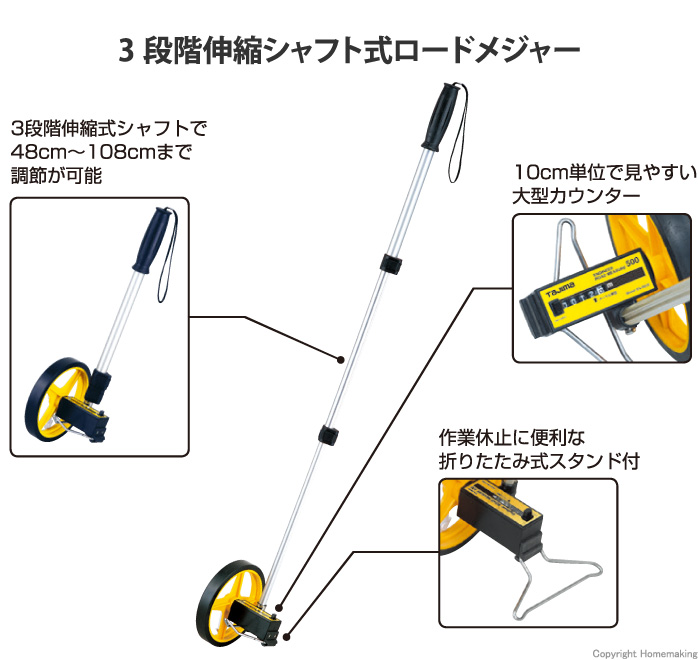 エンジニヤロードメジャー500