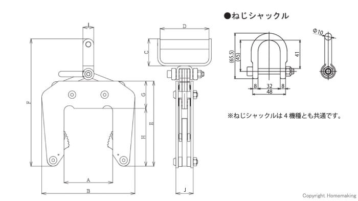 イーグル・クランプ U字溝用クランプ ECHS型 30〜150kg(30〜60mm