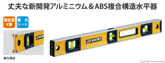 ユーエスレベル