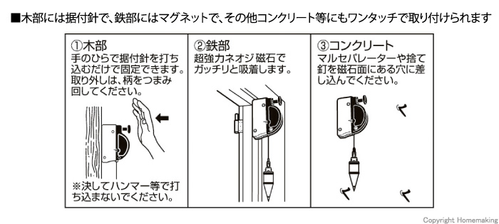 ピーキャッチ300　クイックブラ付　特長