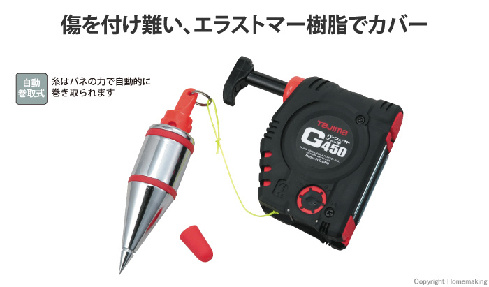 市場 タジマ パーフェクトキャッチ450 クイックブラ付 Tajima